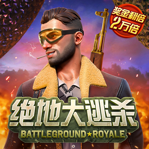 江南app官方官网