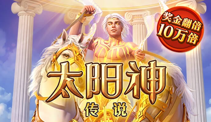 宾果购彩中心大厅