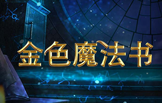 必一体育官网网站